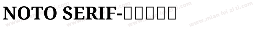 NOTO SERIF字体转换
